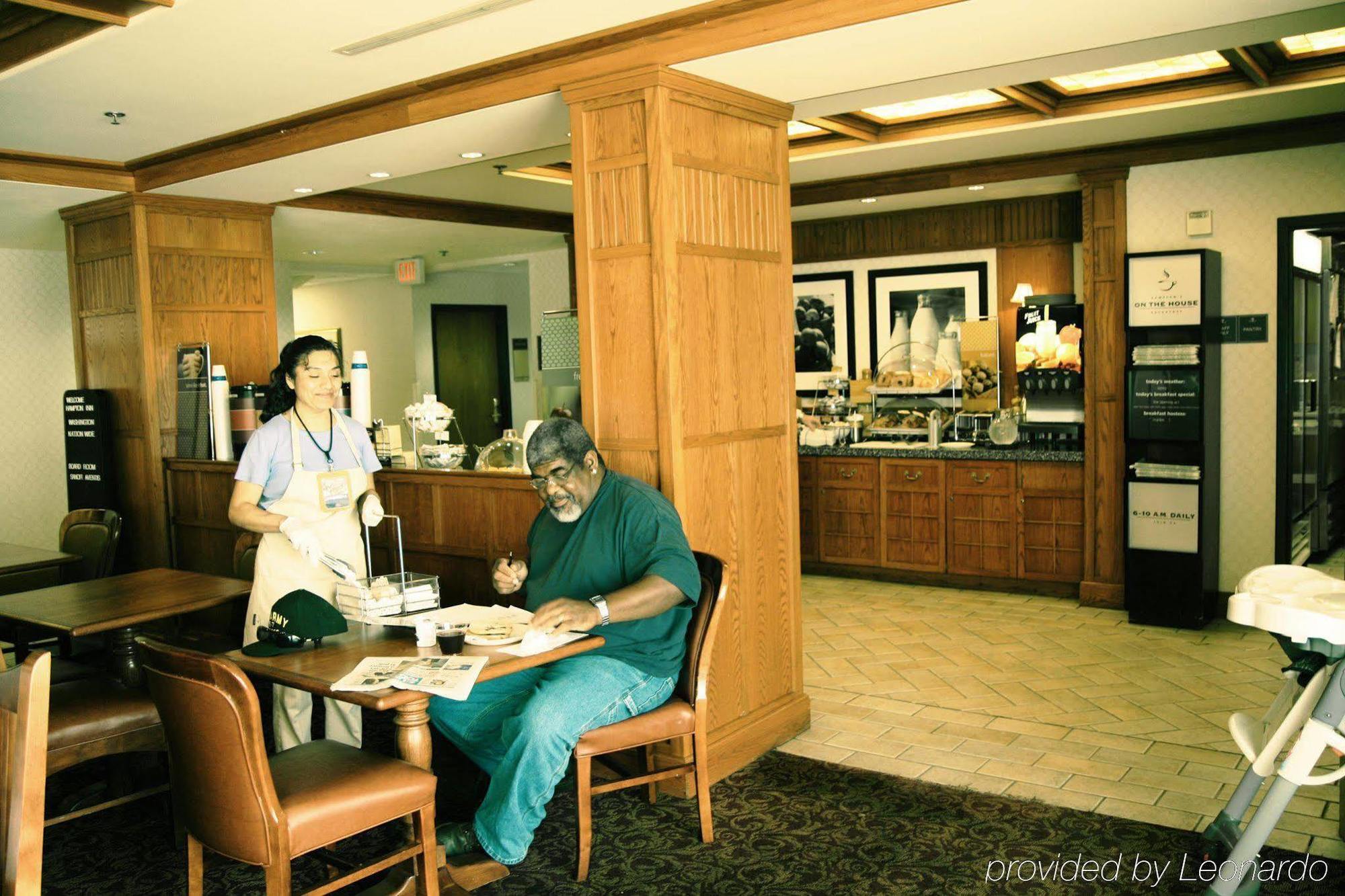 Hampton Inn Plymouth Meeting Restaurant photo